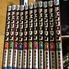 チェンソーマン 全巻セット　1〜22巻　美品