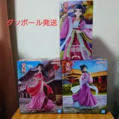 【新品未開封】薬屋のひとりごと 猫猫 フィギュア まとめ売り ３種セット