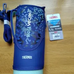 THERMOS 水筒カバー 1.5L ネイビー