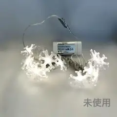 未使用★IKEA雪の結晶型ホワイトガーランド 約2メートル電池式