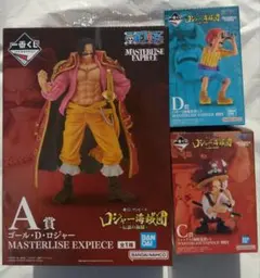 A,C,D賞のセット ロジャー,シャンクス,バギー【一番くじロジャー海賊団】