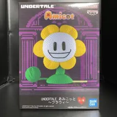 UNDERTALE あみこっと フラウィ フィギュア 12個 UNDERTALE あみこっと 〜フラウィ〜フィギュア - メルカリ