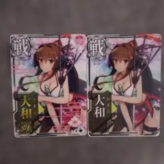 2026年最新】艦これ アーケード カードの人気アイテム - メルカリ