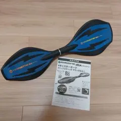 美品　リップスティック　デラックスミニ 青/黒のサムネイル