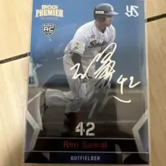 2026年最新】澤井廉の人気アイテム - メルカリ