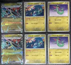 テラスタルフェスex ブイズRR各10枚　計90枚まとめ売り Yahoo!オークション - ポケモンカード テラスタルフェスex