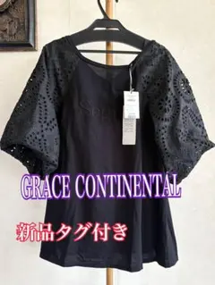 26400円流行無しのカットソー❣️グレースコンチネンタルゆったりレースロゴ入CTのサムネイル