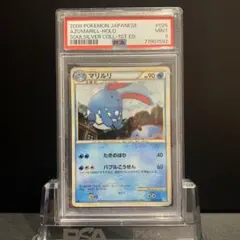 PSA9 マリルリ 1st ソウルシルバー L1 LEGEND 鑑定品