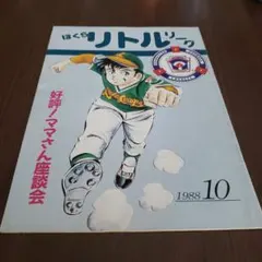 あーぼームーン様 リクエスト 10点 まとめ商品