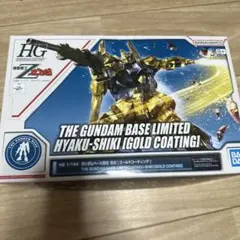 限定品】HG1/144 ガンダムバルバトスセブンイレブン限定 - メルカリ