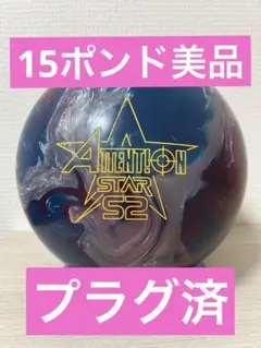 2026年最新】ボールの人気アイテム - メルカリ