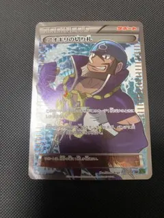 ハイダイ SR スカーレット&バイオレット 拡張パック ステラミラクル