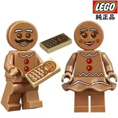 【LEGO 純正品】10267 ジンジャーブレッドファミリー レゴ