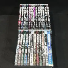 双亡亭壊すべし 1〜25巻完結 全巻セット 藤田和日郎 初版本 - メルカリ