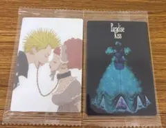 矢沢あい　ツインウエハース　パラダイスキス　2種セット