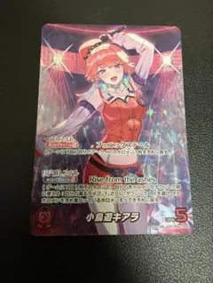 2026年最新】小鳥遊キアラ ourの人気アイテム - メルカリ