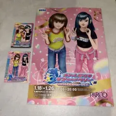 オシャレ魔女 ラブandベリー ラブベリー展 入場者特典カード フライヤー 3点