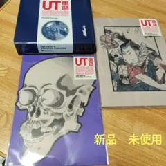 UT 江戸浮世絵　歌川国芳　三点　セット 新品未使用　まとめ売り