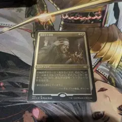 MTG 絞り取る徴税人、レヴ 日本語 1枚 - メルカリ
