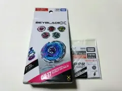 ベイブレードX ハズブロ リグルクラーケン - メルカリ
