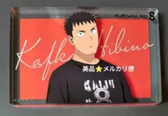 Item thumbnail for item 52054ecc-de40-4a8b-91df-cc581f47fa67