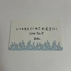 ENHYPEN 会場限定特典 メッセージカード　メセカ ジェイク