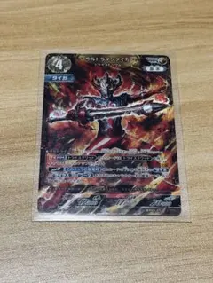 ウルトラマンカードゲーム ウルトラマンタイガ トライストリウム RRRR