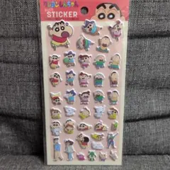 クレヨンしんちゃん ぷっくりシール