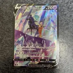 Item thumbnail for item be0b9df4-9cd4-4c07-8341-3e75a3c45220