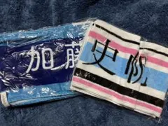 2026年最新】加藤史帆 タオルの人気アイテム - メルカリ