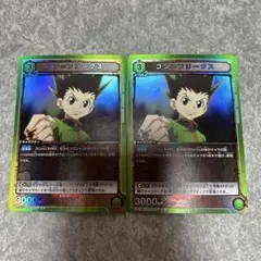 ユニオンアリーナ　ゴン　ユニオンレア 2025年最新】ユニオンアリーナ ゴン パラレルの人気アイテム