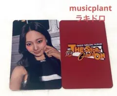 2025年最新】twice musicplantの人気アイテム - メルカリ
