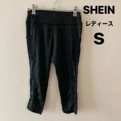 SHEIN レディース S レギンス スポーツ ヨガ メッシュ ブラック系のサムネイル