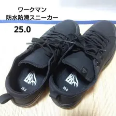 ワークマン防水防滑スニーカーファイングリップレイン 25.0cm