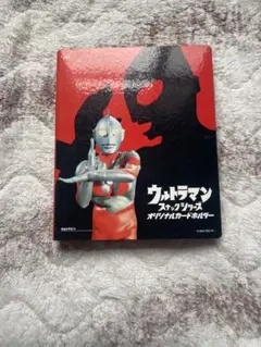 超希少 ウルトラマンコスモス ファンクラブ 会員証 小学館 てれびくん