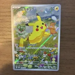 2026年最新】ピカチュウ プロモ バイオレットの人気アイテム - メルカリ