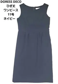 DRESSDECO　ひざ丈ワンピース【11号】　ネイビー／ノースリーブ