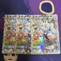 宿禰マロン キャラプレミアムトレジャー 3枚 メルカリ便 - メルカリ