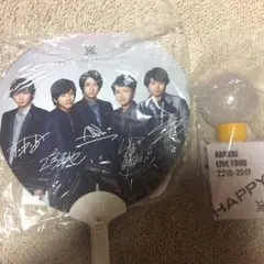 嵐 ファンライトアユハピペンライトセット