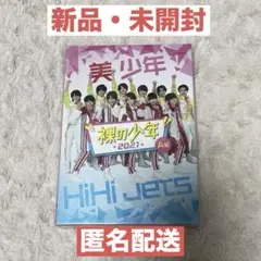 2025年最新】裸の少年 b盤 2021の人気アイテム - メルカリ