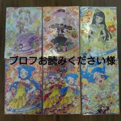 プロフお読みください様