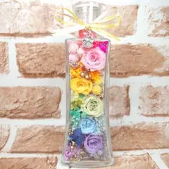 さくぶぅU^ェ^U様オーダー　ハーバリウム☆ボトルフラワー　レインボーボトル