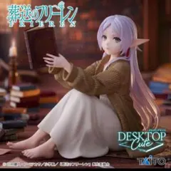 2026年最新】葬送のフリーレン 初版の人気アイテム - メルカリ