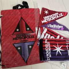 三代目 J Soul Brothers アンノーンメトロポリス グッズ セット