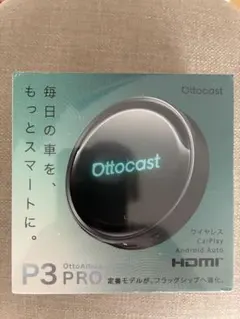 ②【価格交渉可能】ottocast P3 PRO オットキャスト リモコン② - メルカリ