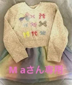 リボン付き長袖ワンピース 110cm