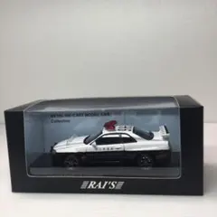 RAI'S 1/64 トヨタ クラウン 警視庁 高速隊 速202 パトロールカー