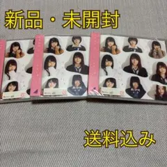 乃木坂４６　気づいたら片想い　新品未開封ＣＤ４枚セット ◇未開封◇ 乃木坂46 「気づいたら片想い」 - メルカリ