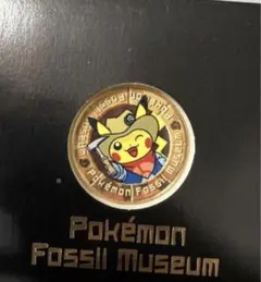 ポケモン×化石博物館】『発掘ピカチュウ』ver.メダル 記念コイン
