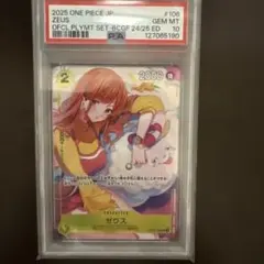 【PSA10】ゼウス ナミ OP11-106 プロモ　nami